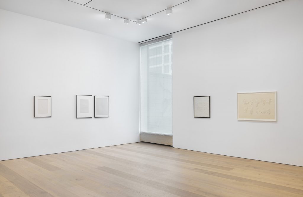 Installation view, 'Cut, Folded, Pressed and Other Actions', David Zwirner, New York, 2016